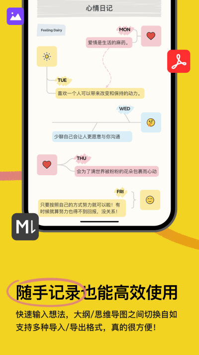 XMind˼άͼε԰windowsͻ˽ͼ