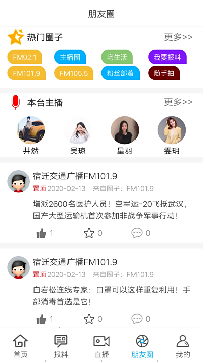 Ǩֻ̨