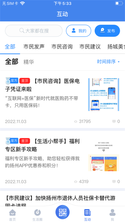 ҵAPP