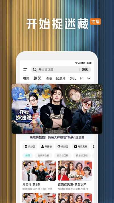ѶƵAndroid
