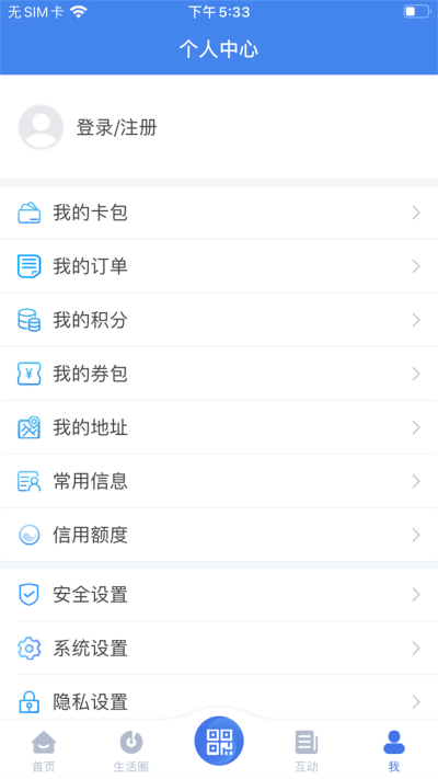 ҵAPP