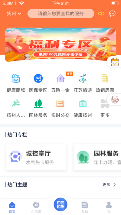 ҵAPP