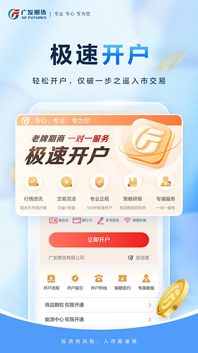 㷢ڻС-Ͷʽ