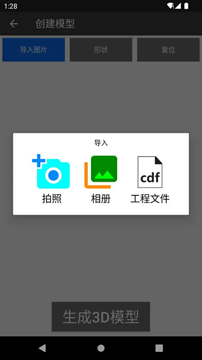 3Dָ