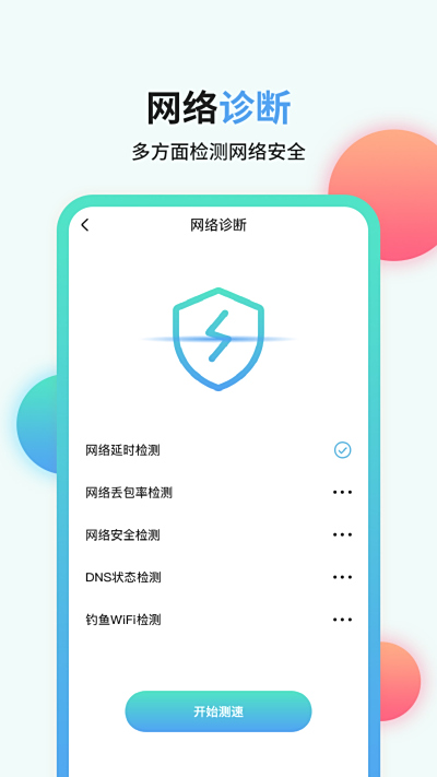 ܼε԰windowsͻ˽ͼ