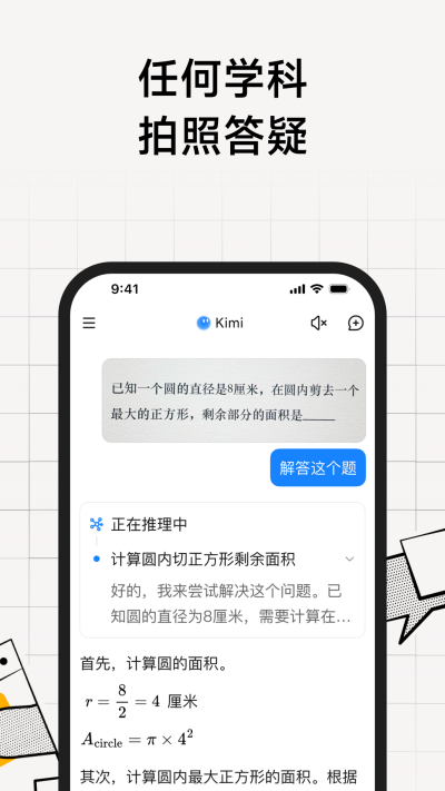 Kimiε԰windowsͻ˽ͼ