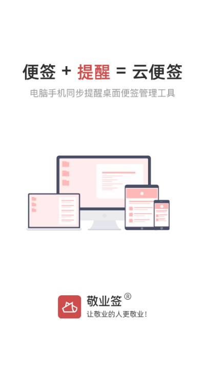 ҵǩε԰windowsͻ˽ͼ