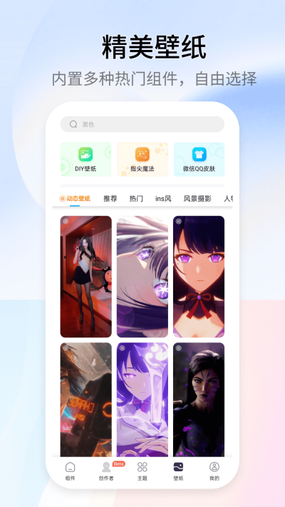 Сε԰windowsͻ˽ͼ