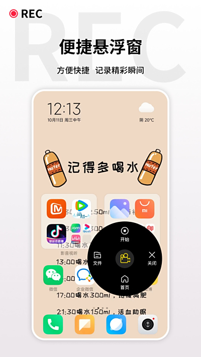 ֻ¼