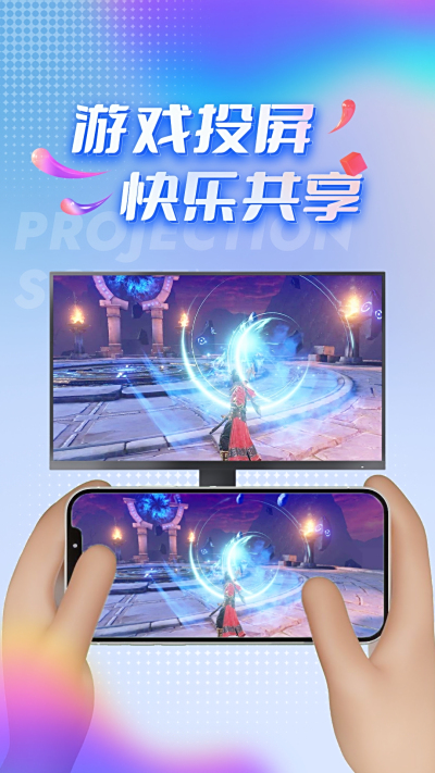 TVͶε԰windowsͻ˽ͼ