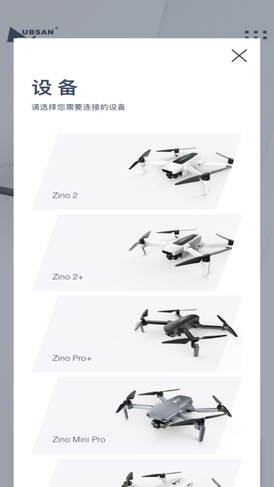 X-Hubsan 2ε԰windowsͻ˽ͼ