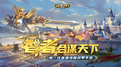 Ӣ֮ս԰