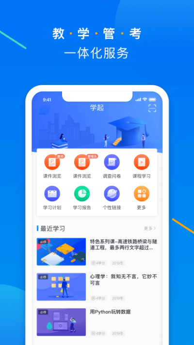 ѧPlus