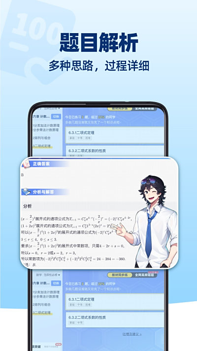 ѧ԰