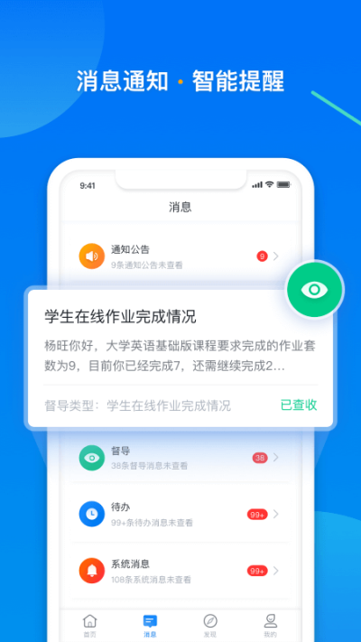 ѧPlus
