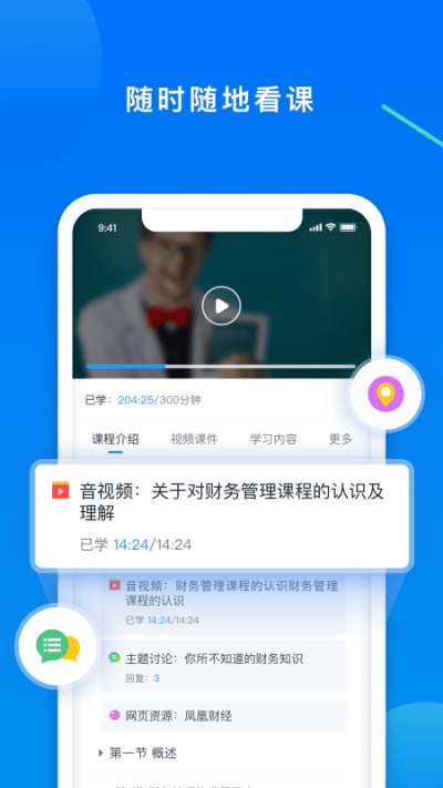ѧPlus