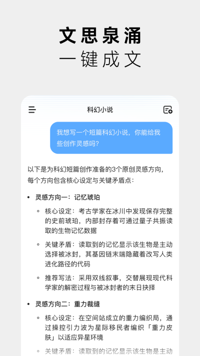 AIε԰windowsͻ˽ͼ