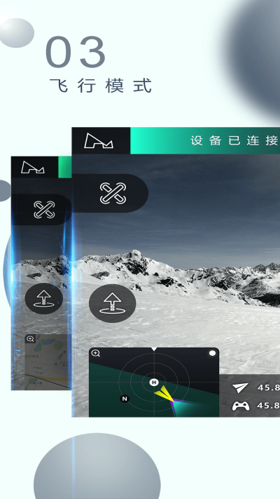 X-Hubsan 2ε԰windowsͻ˽ͼ