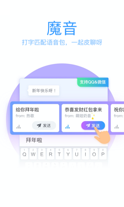 QQ뷨ε԰windowsͻ˽ͼ