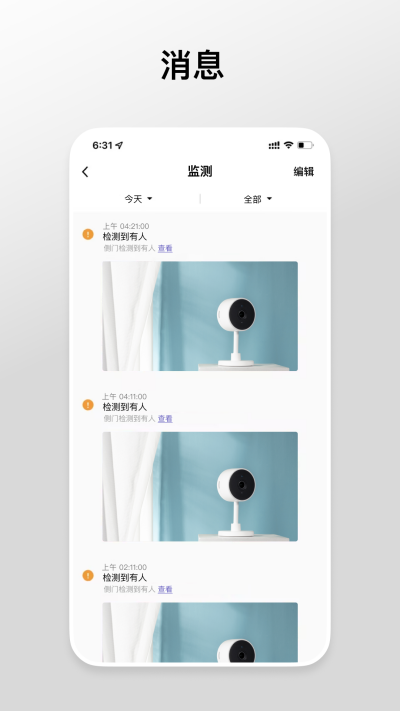 Gsmart Cam