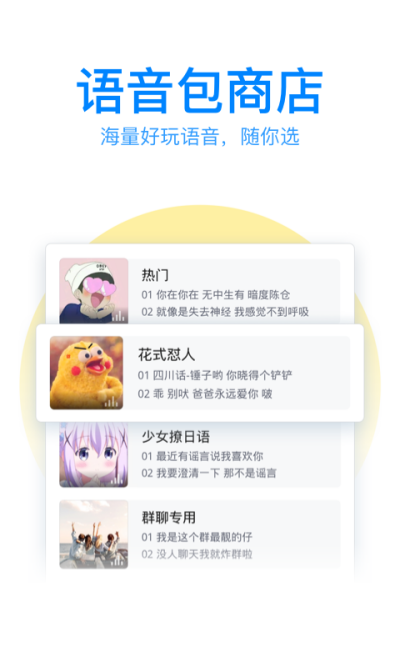 QQ뷨ε԰windowsͻ˽ͼ