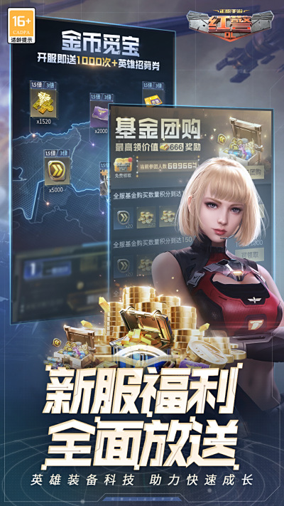 쾯OLAndroid