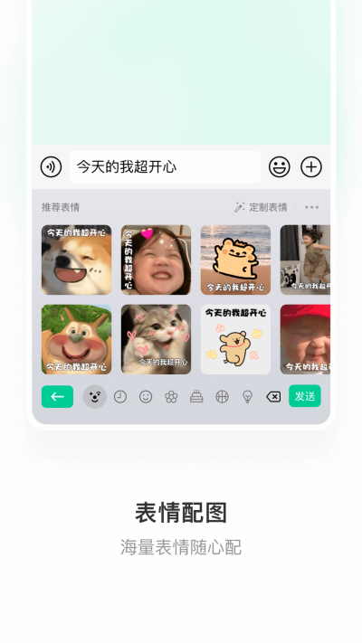 ΢뷨ε԰windowsͻ˽ͼ