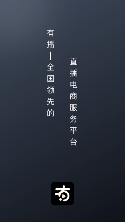 в