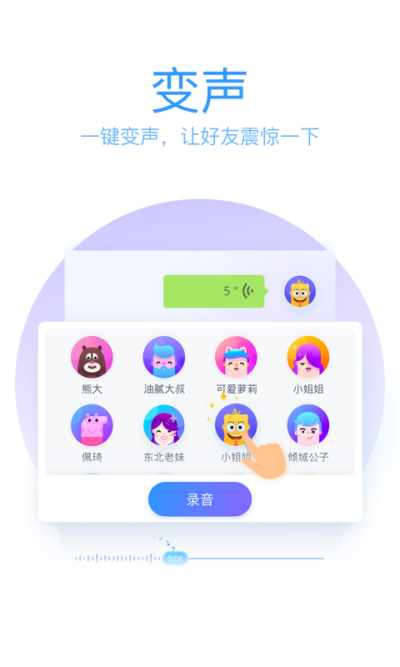 QQ뷨ε԰windowsͻ˽ͼ