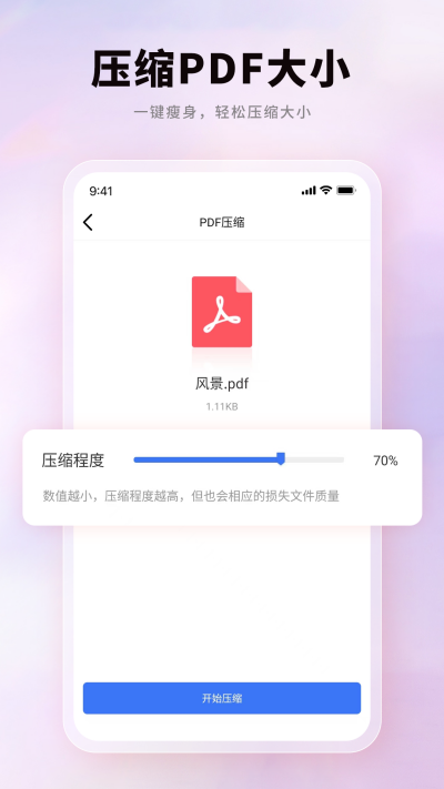 PDFèPDFתε԰windowsͻ˽ͼ