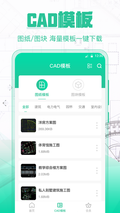CADֻͼ