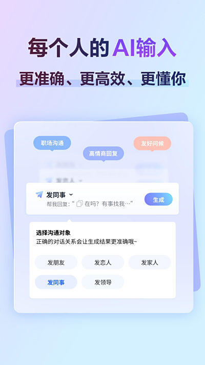 Ѷ뷨Androidε԰windowsͻ˽ͼ