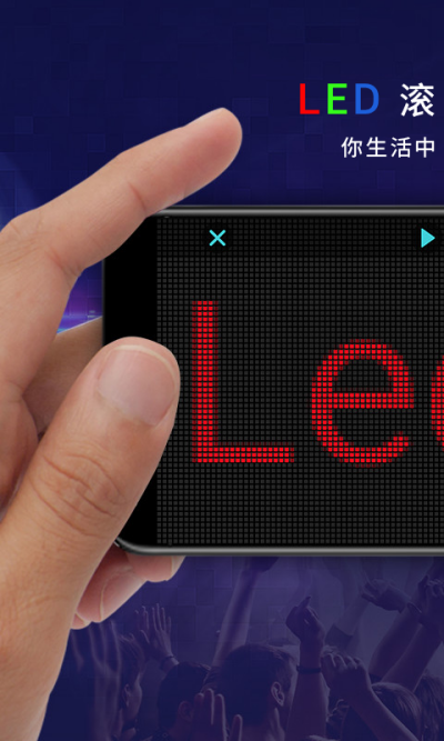 LED