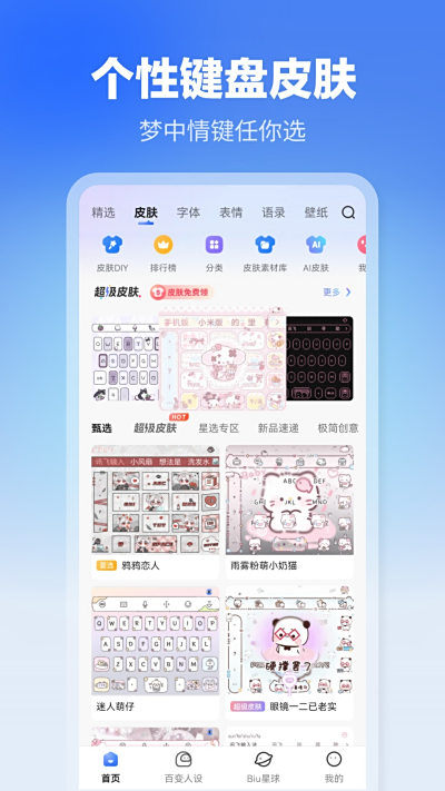 Ѷ뷨Androidε԰windowsͻ˽ͼ