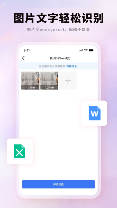 PDFèPDFתε԰windowsͻ˽ͼ