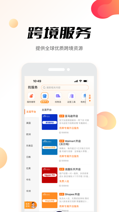 羳