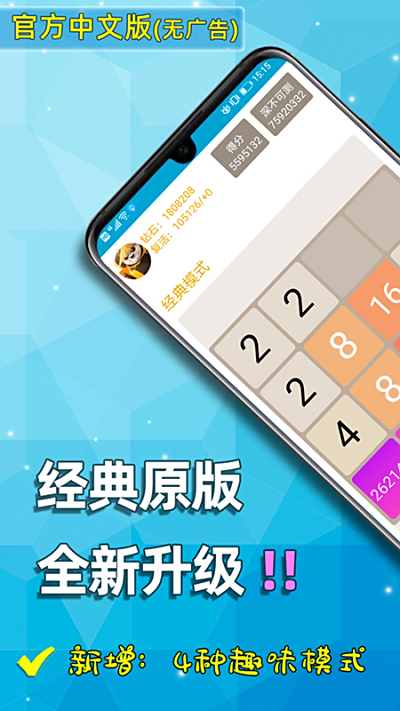 2048