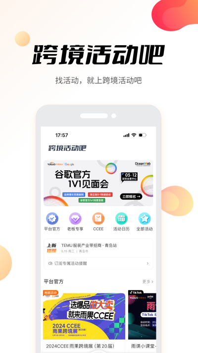 羳