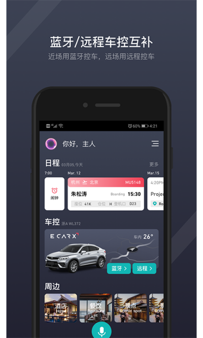 GKUI