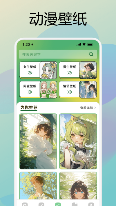嶯