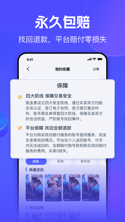 봽