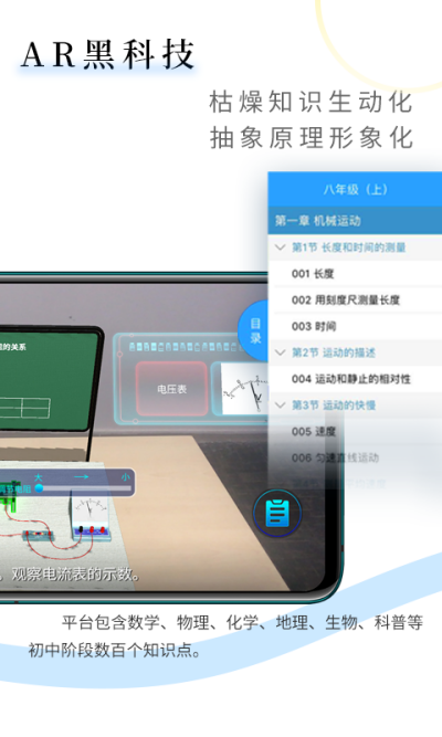 ѧAR