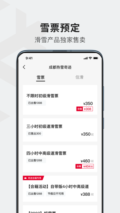 ѩ漣