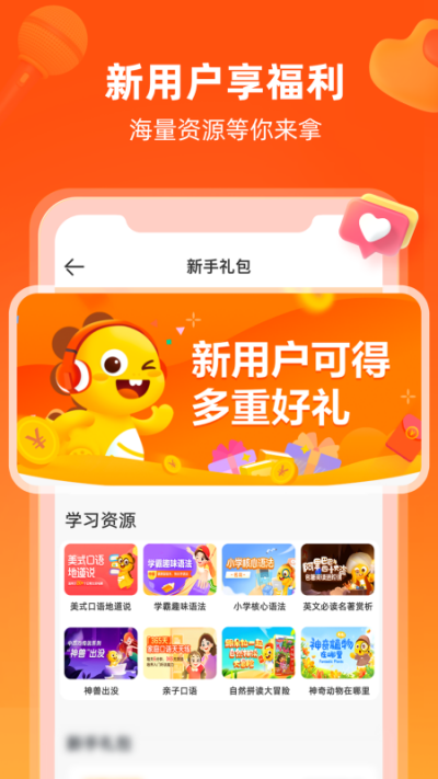 VIPKIDӢε԰windowsͻ˽ͼ