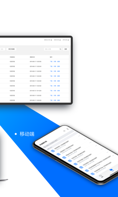 COSBrowser-Ѷƶ洢