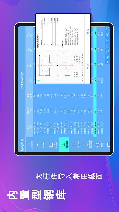 ṹʦHD