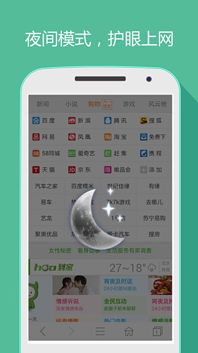 haoַȫε԰windowsͻ˽ͼ