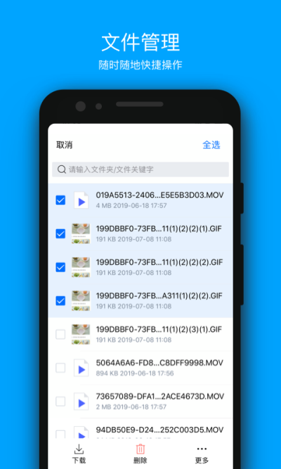 COSBrowser-Ѷƶ洢