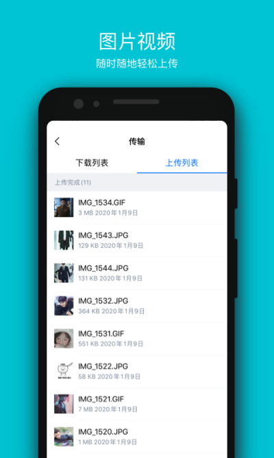 COSBrowser-Ѷƶ洢