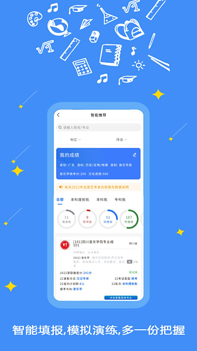Ը